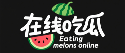 含羞草研究所